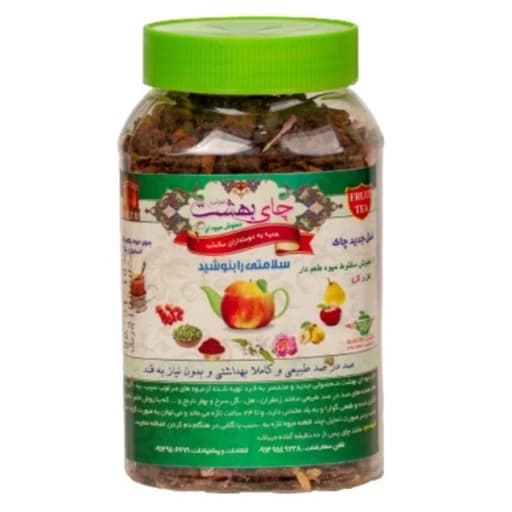 چای بهشت دمنوش طعم هل و گل قوطی 170 گرمی دمنوش میوه ای بهشت — تصویر ۴