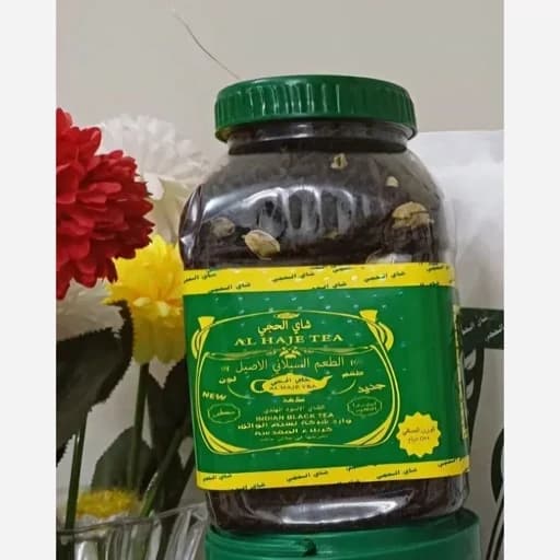 چای الحجی عراقی 500 گرمی (کربلا المقدسه) — تصویر ۲