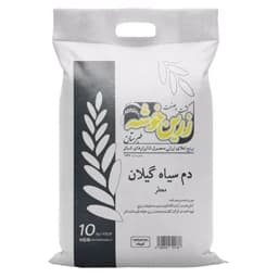 برنج دمسیاه گیلان زرین خوشه طبرستان (ناریوران)-ارسال رایگان — تصویر ۳