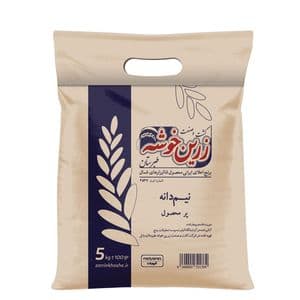 برنج نیم دانه پرمحصول زرین خوشه طبرستان - 5 کیلوگرم