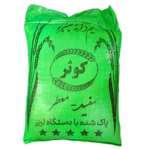 برنج عنبربو نیمدانه کوثر - ۱۰ کیلوگرم