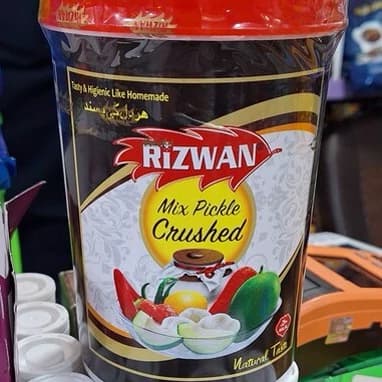 ترشی رضوان بدون هسته 800گرمی پاکستانی وزن خالص 900 گرم