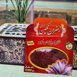 زعفران سرگل یک مثقال پاکتی(قائنات) — تصویر ۳