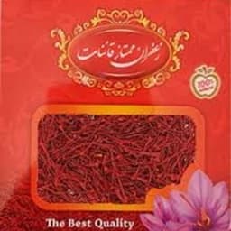 زعفران ممتاز قائنات 15 مثقالی (15 تا 1 مثقالی) بدون واسطه پخش عمده زعفران قائنات ضمانت مرجوعی زعفران قاینات — تصویر ۳