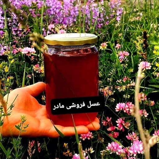 عسل کوهی کتیرا(عسل فروشی مادر)
