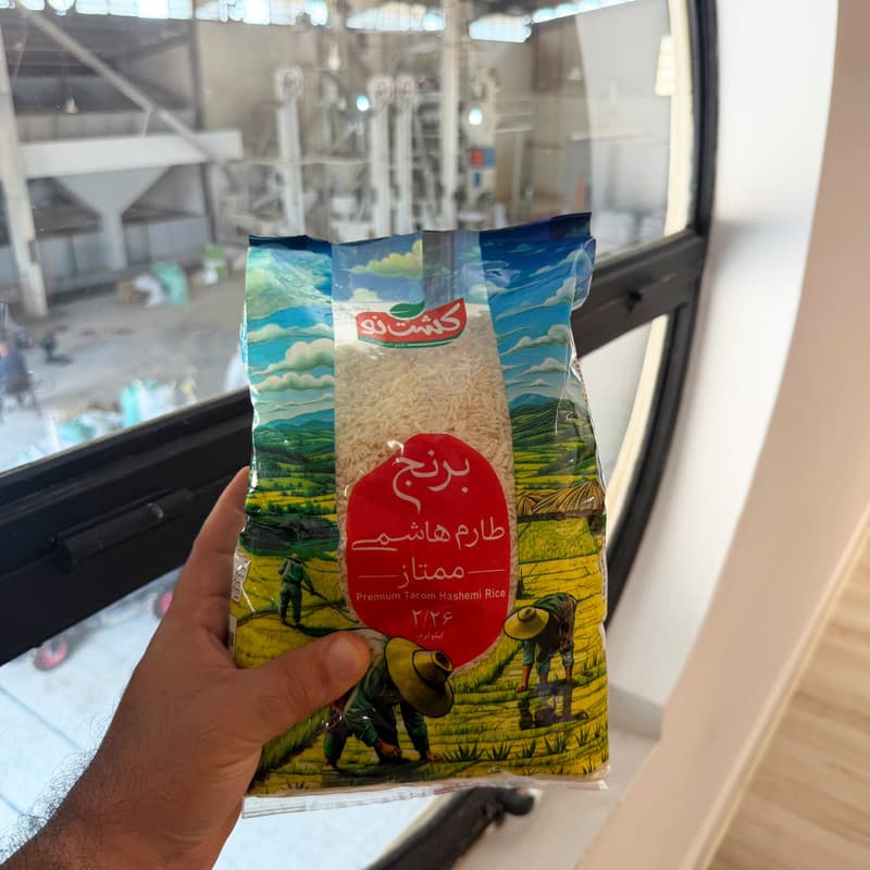 برنج طارم هاشمی کشت نو - 2.26 کیلوگرم — تصویر ۵