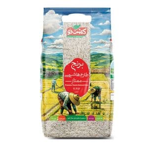 برنج طارم هاشمی کشت نو - 2.26 کیلوگرم — تصویر ۶