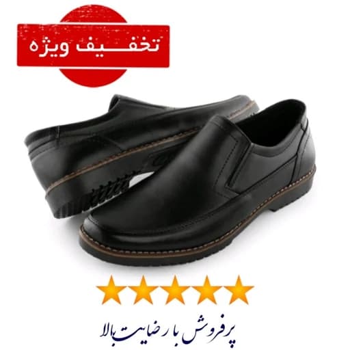 کفش اسپرت مردانه رویه چرم خارجی مدل اسپانیا تخفیف ویژه آنلاین شاپ مشهد