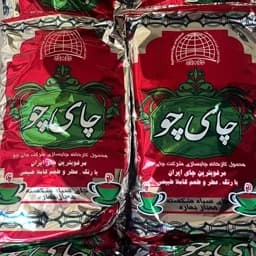 چای چو چایچو 10بسته 500 گرمی 5 کیلویی 1405چای سیاه ممتاز بهاره چای فومن — تصویر ۳