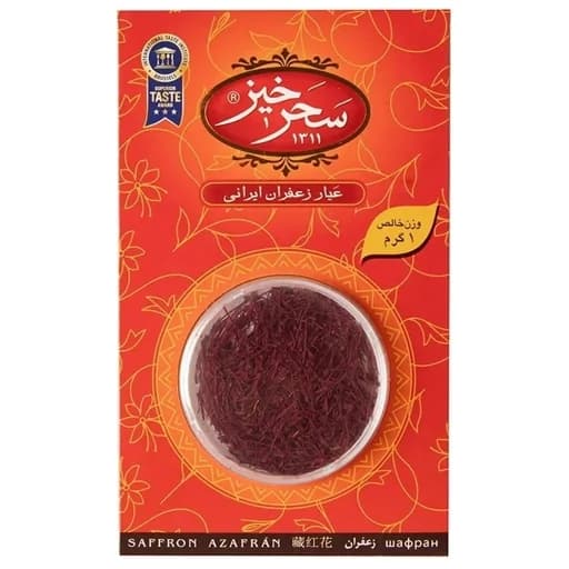 زعفران سرگل یک گرم سحرخیز