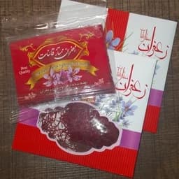 زعفران قائنات ( اصل ) تضمینی ( یک مثقال ) — تصویر ۳