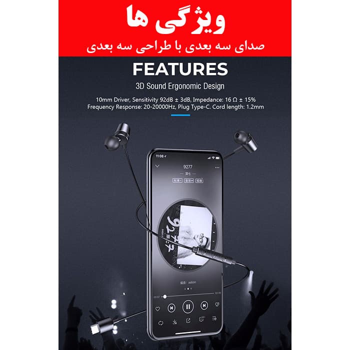 هندزفری اکو مدل EC-15 — تصویر ۴