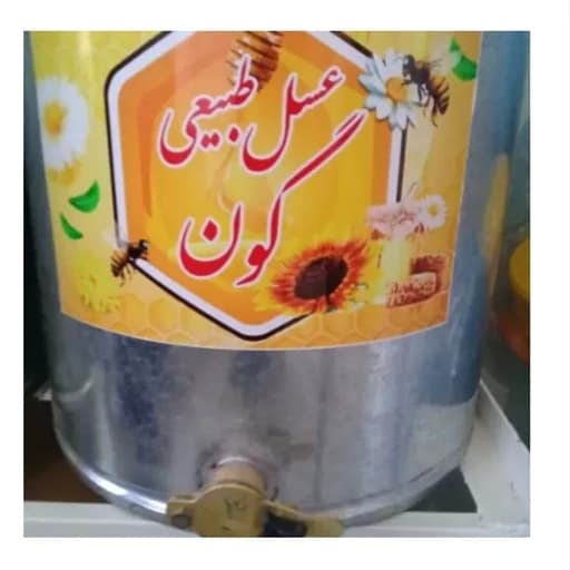 عسل آذربایجان یک کیلوگرمی