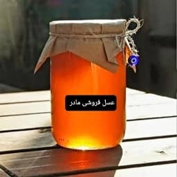 عسل طبیعی جاوشیر(عسل فروشی مادر) — تصویر ۳