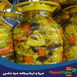 ترشی مخلوط زرد 10 کیلویی — تصویر ۳