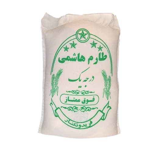 برنج طارم هاشمی فریدونکنار اقتصادی