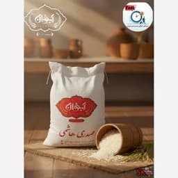 برنج صدری هاشمی خالص 5 کیلویی امساله — تصویر ۳