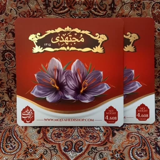 زعفران مجتهدی یک مثقالی رشته ای درجه یک دوتایی — تصویر ۲