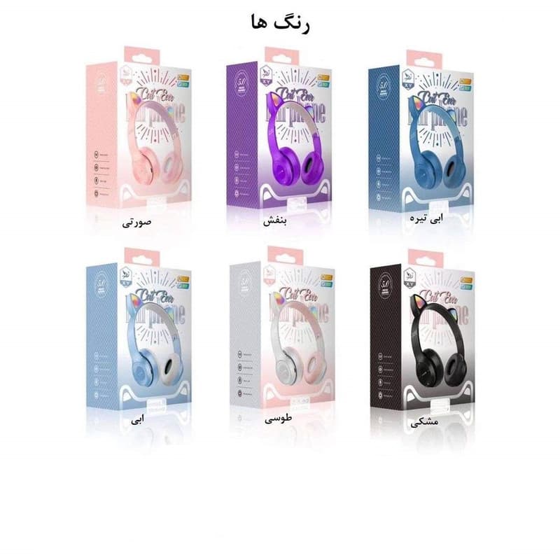 هدست بلوتوثی مدل گربه ای P47m Color Light — تصویر ۴