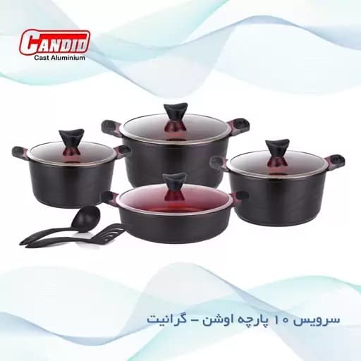 سرویس قابلمه 10 پارچه کاندید