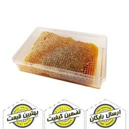 عسل شان چهل گیاه ممتاز یک کیلویی بهترین انتخاب برای سلامتی — تصویر ۳