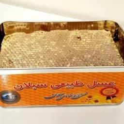 عسل طبیعی سبلان 2کیلویی(عسل فروشی اسمعیلی) — تصویر ۳