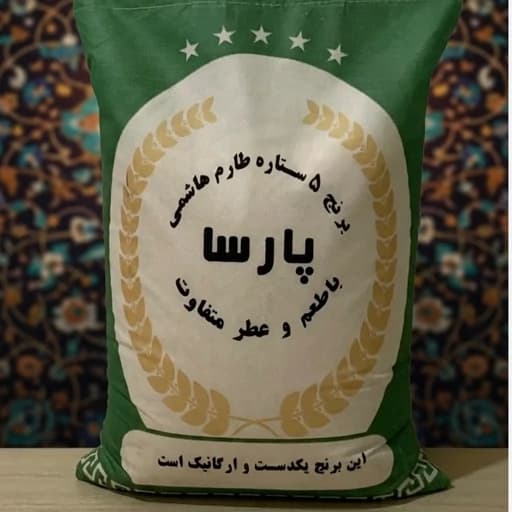 برنج 10 کیلویی طارم هاشمی ممتاز مازندران — تصویر ۲