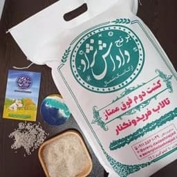 برنج کشت دوم ممتاز معطر (5کیلویی) — تصویر ۳