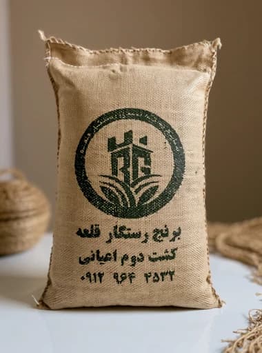 برنج اعیانی . طارم کشت دوم مازندران – 5، 10 و 20 کیلویی — تصویر ۲