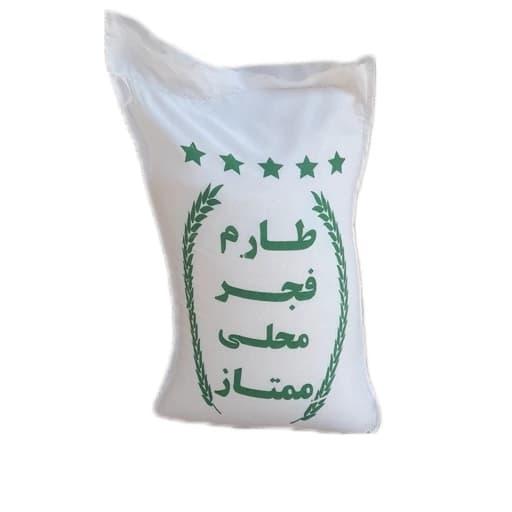 برنج طارم فجر شمال ممتاز درجه یک(یک کیلو ) — تصویر ۴