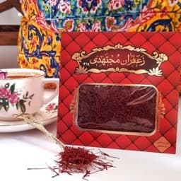 زعفران مجتهدی زعفران درجه 1 مشهد نیم مثقالی — تصویر ۳