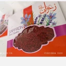 زعفران نگین ممتاز اقتصادی قائنات — تصویر ۵