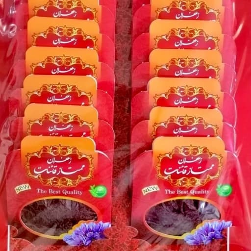 زعفران نیم مثقالی پک 20تایی(ارسال رایگان)