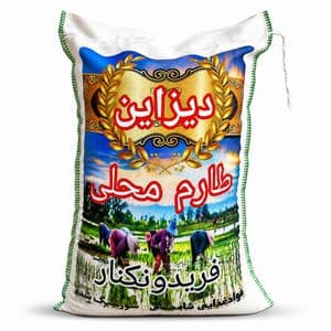 برنج طارم محلی فریدونکنار دیزاین - 10 کیلوگرم