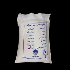 برنج عنبر بوی معطر - 10 کیلوگرم