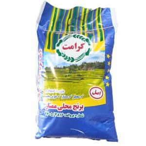 برنج عنبربو خوزستان کرامت - ۱۰ کیلوگرم