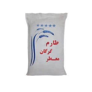 برنج طارم گرگان - 10 کیلوگرم