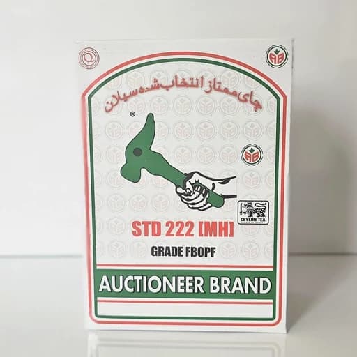 چای چکش سبز 450 گرمی