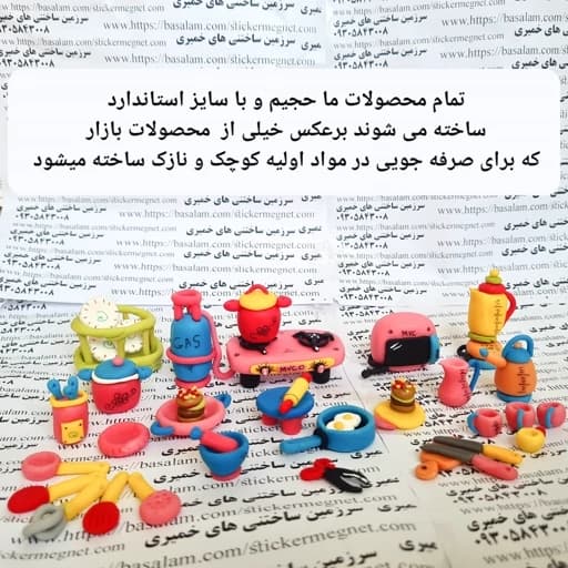 اسباب بازی دخترانه وسایل باربی وسایل عروسک باربی اسباب بازی آشپزخانه اسباب بازی آشپزخانه اسباب بازی آشپزی جدید شیک کیوت