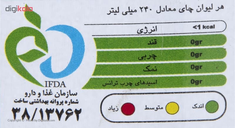 چای سیاه شکسته خارجی جهان مقدار 450 گرم — تصویر ۴