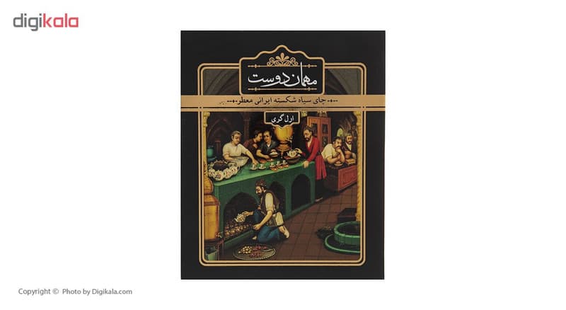 چای سیاه معطر مهمان دوست - 450 گرم — تصویر ۴