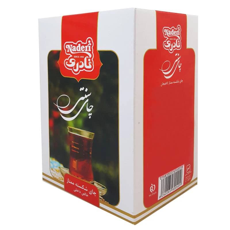 چای شکسته ممتاز سنتی نادری - 400 گرم — تصویر ۴