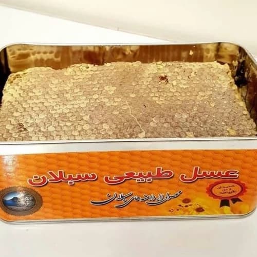 عسل سبلان نیم کیلویی ارسال رایگان(عسل فروشی خزر)