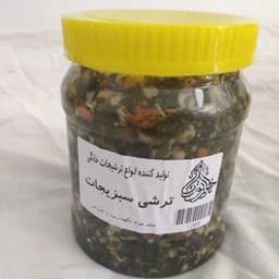 ترشی خانگی سبزیجات نازخاتون 1500 گرمی ، کاملا بهداشتی و با بهترین و تازه ترین مواد ترشی و سبزیجات معطر — تصویر ۳