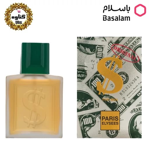 ادکلن دلار اصلی