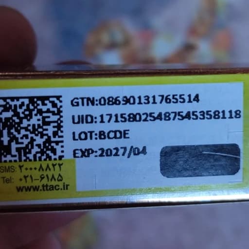 ادکلن بیکینی هلو شکوفه بستنی خوشبو کننده نقاط حساس بانوان و اقایان رایحه میوه ای پخش بو ماندگاری عطر بیکینی شیمانگ — تصویر ۳