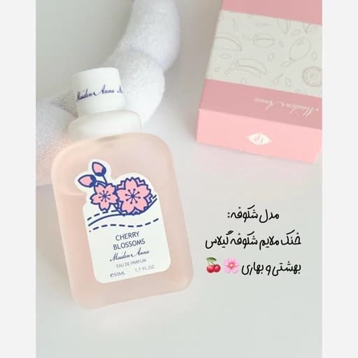 ادکلن بیکینی هلو شکوفه بستنی خوشبو کننده نقاط حساس بانوان و اقایان رایحه میوه ای پخش بو ماندگاری عطر بیکینی شیمانگ — تصویر ۷