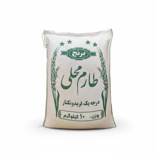 برنج طارم فریدون کنار 10 کیلویی (ارسال رایگان )