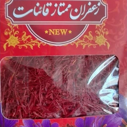زعفران اقتصادی سوپرقلمدار — تصویر ۲