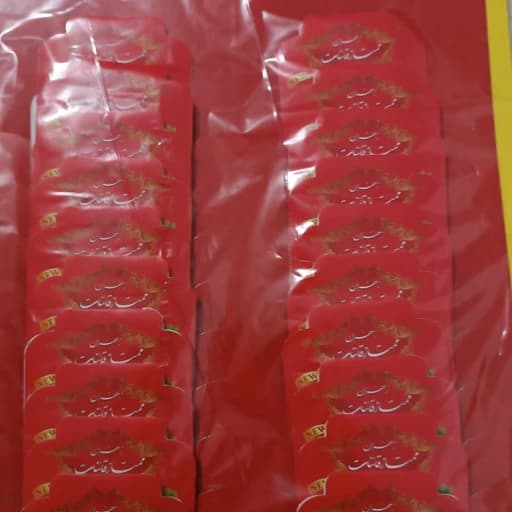 زعفران نیم گرمی ممتاز قایینات اقتصادی